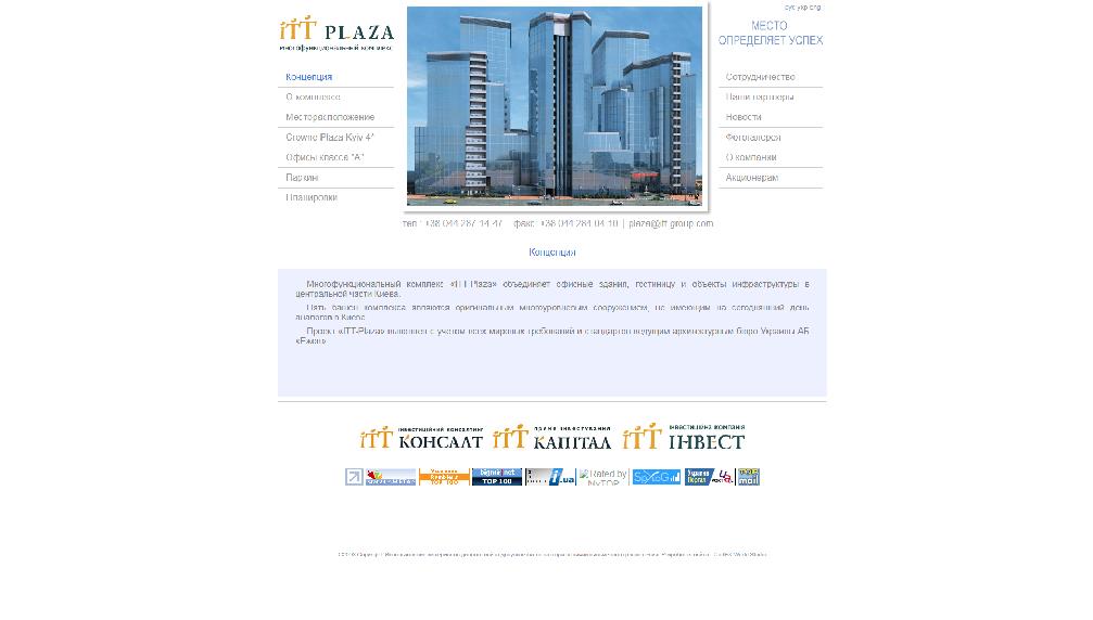 www.itt-plaza.com/