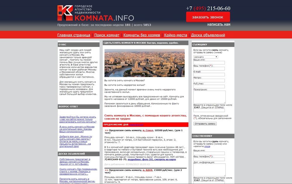 komnata.info/