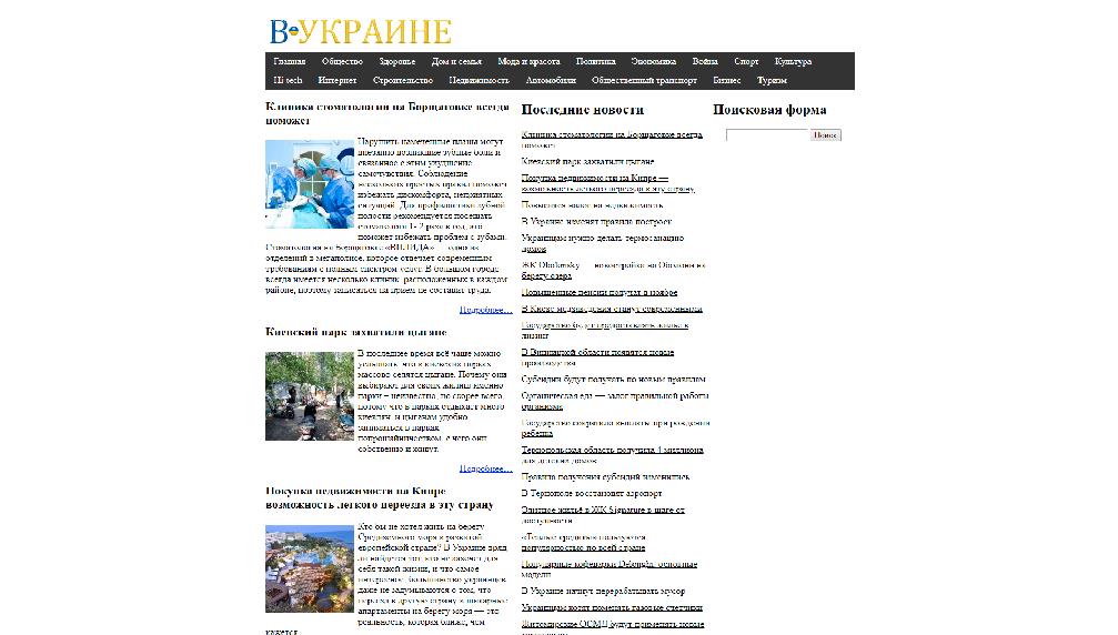 vukraine.com.ua