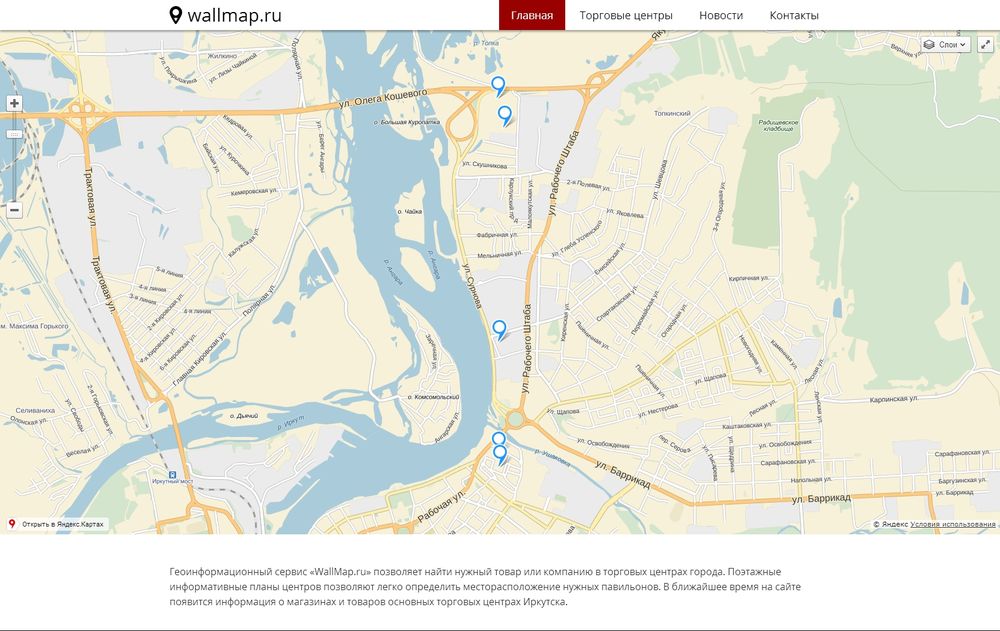 www.wallmap.ru