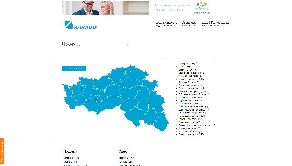 www.karado.ru