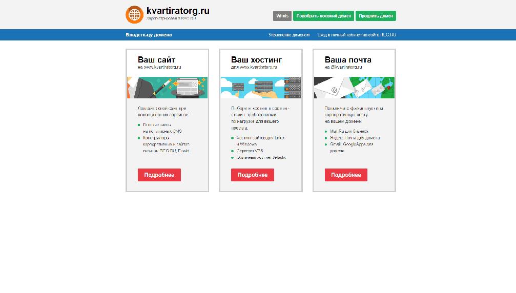 www.kvartiratorg.ru/
